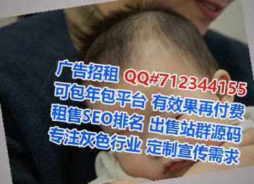 湘桥试管婴儿婚庆有限公司